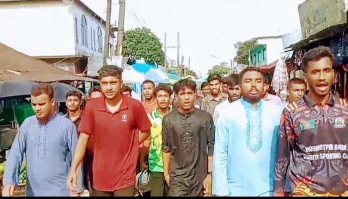 বৈষম্যবিরোধী ছাত্র আন্দোলনের বিক্ষোভ মিছিল বৈষম্যবিরোধী ছাত্র আন্দোলনের বিক্ষোভ মিছিল