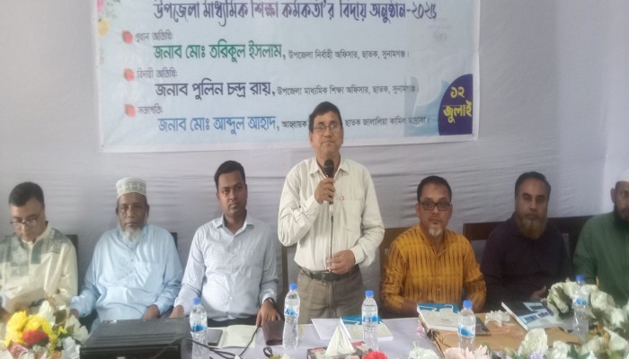 শিক্ষকদের ভালোবাসায় সিক্ত হলেন কবি পুলিন রায় শিক্ষকদের ভালোবাসায় সিক্ত হলেন কবি পুলিন রায়