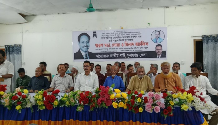 সাবেক রাষ্ট্রপতি এরশাদের ৬ষ্ঠ মৃত্যুবার্ষিকীতে স্মরণসভা সাবেক রাষ্ট্রপতি এরশাদের ৬ষ্ঠ মৃত্যুবার্ষিকীতে স্মরণসভা