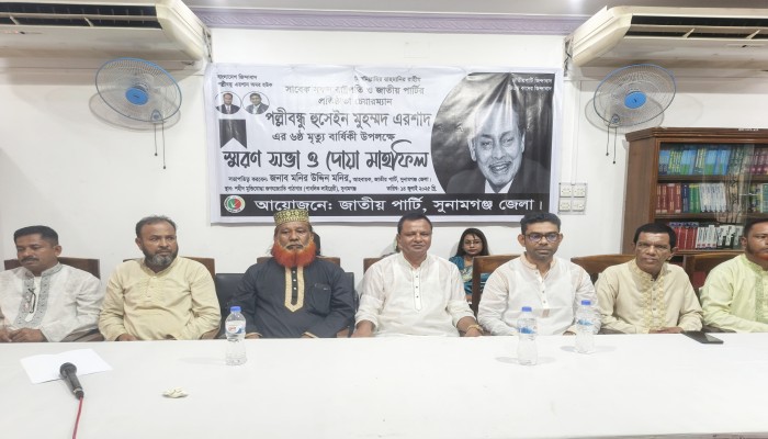 সাবেক রাষ্ট্রপতি হুসেইন মুহম্মদ এরশাদের মৃত্যুবার্ষিকী পালিত সাবেক রাষ্ট্রপতি হুসেইন মুহম্মদ এরশাদের মৃত্যুবার্ষিকী পালিত