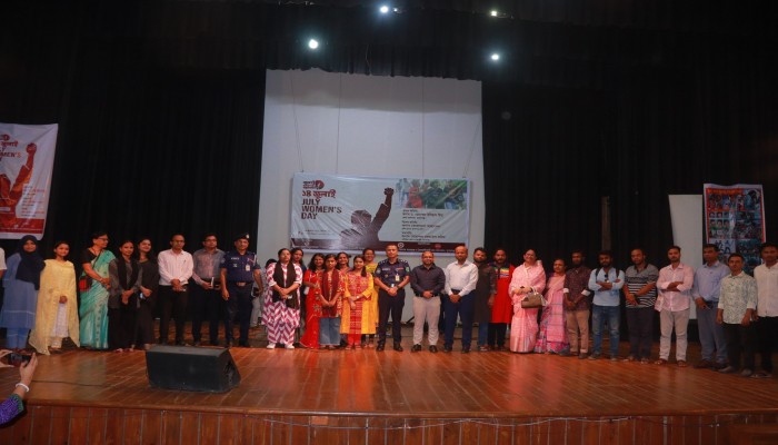 ‘জুলাই উইমেন্স ডে’ উদযাপন ‘জুলাই উইমেন্স ডে’ উদযাপন