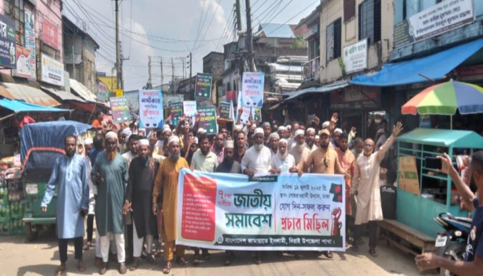 দিরাইয়ে জামায়াতের মিছিল দিরাইয়ে জামায়াতের মিছিল