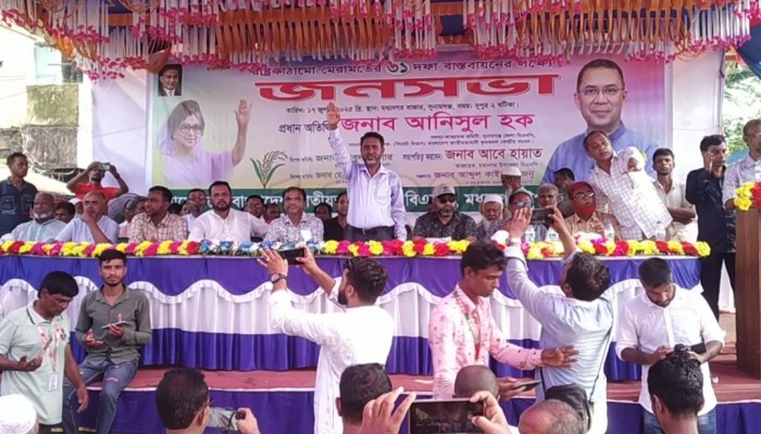 তারেক রহমানের হাতকে শক্তিশালী করতে হবে : আনিসুল হক তারেক রহমানের হাতকে শক্তিশালী করতে হবে : আনিসুল হক
