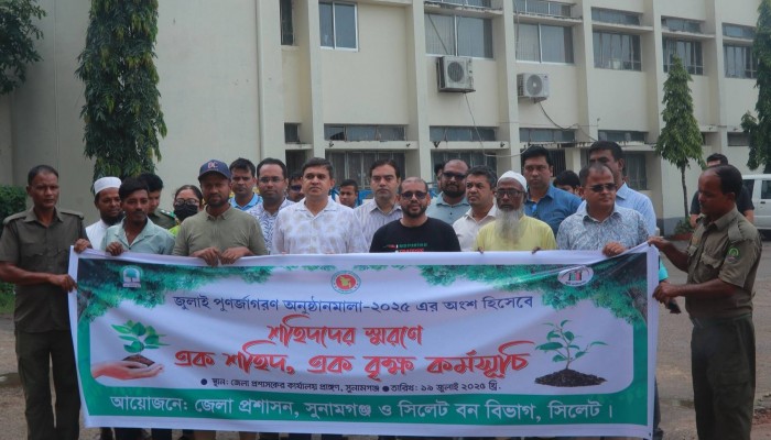 ‘এক শহিদ, এক বৃক্ষ রোপণ’ কর্মসূচি অনুষ্ঠিত ‘এক শহিদ, এক বৃক্ষ রোপণ’ কর্মসূচি অনুষ্ঠিত