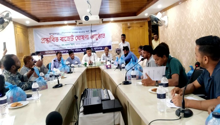 জগন্নাথপুর পৌরসভার বাজেট ঘোষণা জগন্নাথপুর পৌরসভার বাজেট ঘোষণা