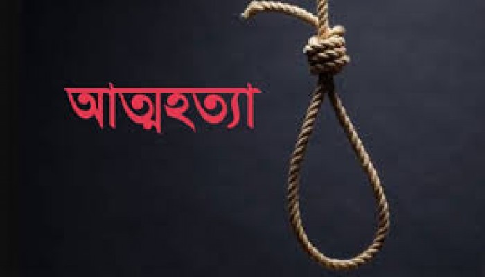সুদের চাপ সইতে না পেরে ব্যবসায়ীর আত্মহত্যা সুদের চাপ সইতে না পেরে ব্যবসায়ীর আত্মহত্যা