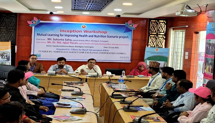 শান্তিগঞ্জে ইনসেপশন কর্মশালা শান্তিগঞ্জে ইনসেপশন কর্মশালা