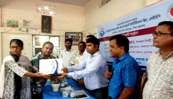 জগন্নাথপুরে শিক্ষার্থীদের মাঝে পুরস্কার বিতরণ জগন্নাথপুরে শিক্ষার্থীদের মাঝে পুরস্কার বিতরণ