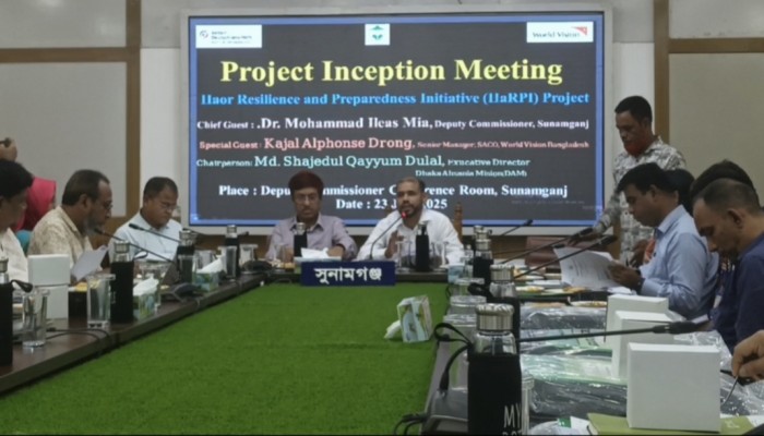 হারপি প্রকল্পের অবহিতকরণ সভা অনুষ্ঠিত হারপি প্রকল্পের অবহিতকরণ সভা অনুষ্ঠিত