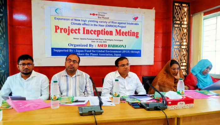শান্তিগঞ্জে ইনসেপশন সভা অনুষ্ঠিত শান্তিগঞ্জে ইনসেপশন সভা অনুষ্ঠিত