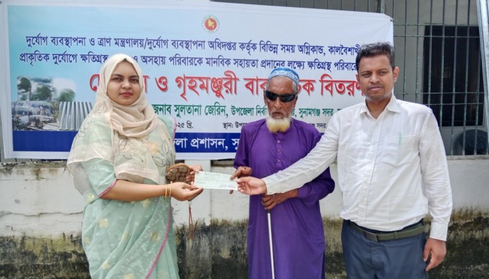 সদর উপজেলা প্রশাসনের উদ্যোগে গৃহহীনদের মাঝে ঢেউ টিন বিতরণ সদর উপজেলা প্রশাসনের উদ্যোগে গৃহহীনদের মাঝে ঢেউ টিন বিতরণ