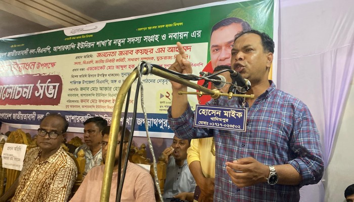 বিএনপিতে চাঁদাবাজদের স্থান নেই : কয়ছর এম আহমদ বিএনপিতে চাঁদাবাজদের স্থান নেই : কয়ছর এম আহমদ