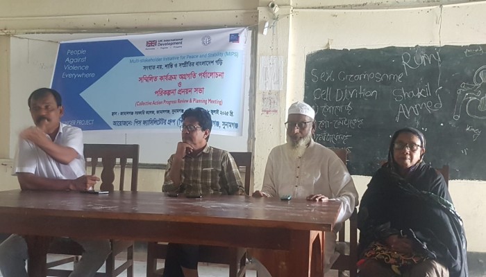 জামালগঞ্জে পিএফজি’র সভা জামালগঞ্জে পিএফজি’র সভা