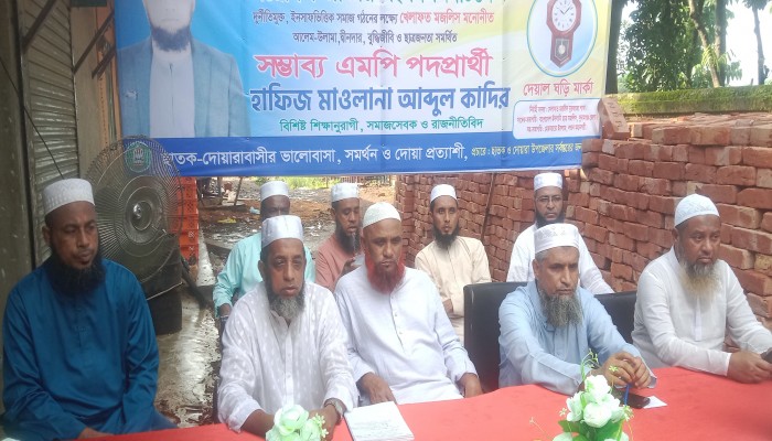 ছাতকে খেলাফত মজলিসের আলোচনা সভা ছাতকে খেলাফত মজলিসের আলোচনা সভা