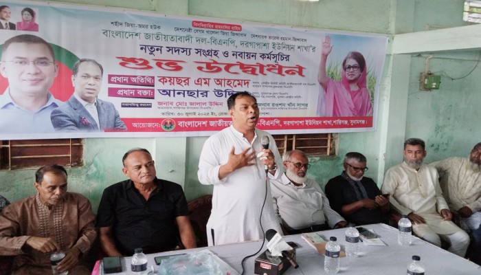 বিএনপি গণমানুষের জন্য রাজনীতি করে : কয়ছর এম আহমেদ বিএনপি গণমানুষের জন্য রাজনীতি করে : কয়ছর এম আহমেদ