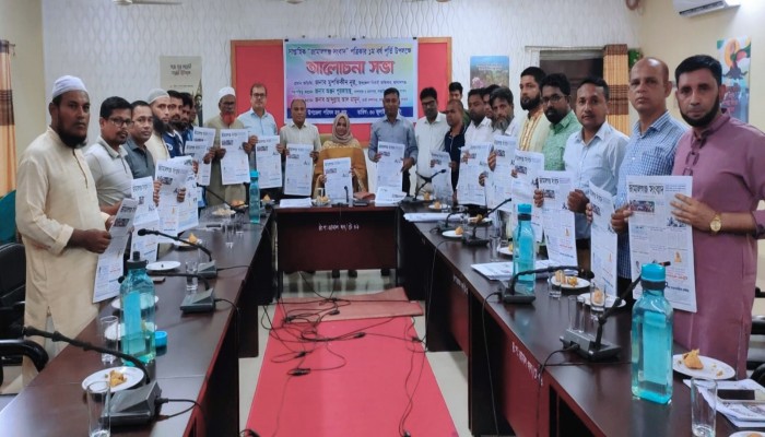 সাপ্তাহিক জামালগঞ্জ সংবাদের বর্ষপূর্তি উদযাপন সাপ্তাহিক জামালগঞ্জ সংবাদের বর্ষপূর্তি উদযাপন