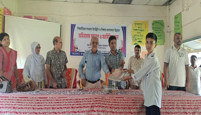 জামালগঞ্জ সরকারি মডেল উচ্চ বিদ্যালয়ে অভিভাবক সমাবেশ জামালগঞ্জ সরকারি মডেল উচ্চ বিদ্যালয়ে অভিভাবক সমাবেশ