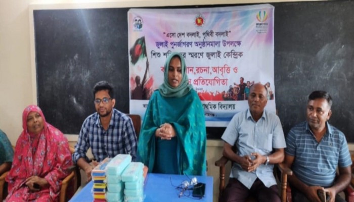 জামালগঞ্জে শিশু শহীদ স্মরণসভা অনুষ্ঠিত জামালগঞ্জে শিশু শহীদ স্মরণসভা অনুষ্ঠিত