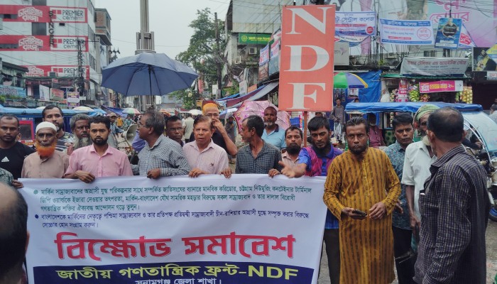 সাম্রাজ্যবাদ ও তার দালালবিরোধী আন্দোলন গড়ে তোলার আহ্বান সাম্রাজ্যবাদ ও তার দালালবিরোধী আন্দোলন গড়ে তোলার আহ্বান
