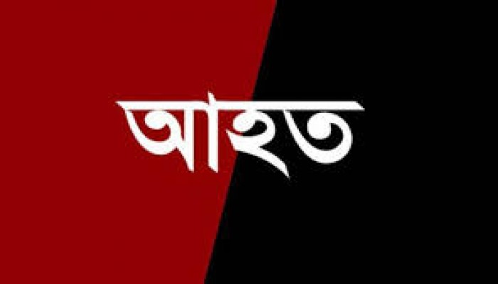 রঙ্গারচরে দু’পক্ষের সংঘর্ষে আহত ৫ রঙ্গারচরে দু’পক্ষের সংঘর্ষে আহত ৫