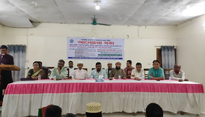 “আগামীর বাংলাদেশ ও লেখকদের ভাবনা” শীর্ষক সভা অনুষ্ঠিত “আগামীর বাংলাদেশ ও লেখকদের ভাবনা” শীর্ষক সভা অনুষ্ঠিত
