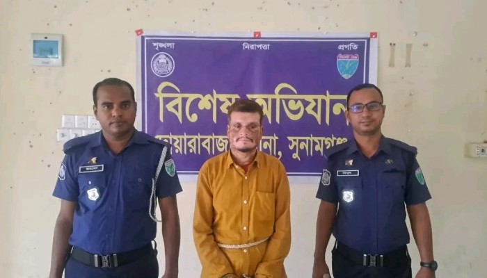 দোয়ারাবাজারে বুদ্ধি প্রতিবন্ধী কিশোরকে বলাৎকার : অভিযুক্ত গ্রেপ্তার দোয়ারাবাজারে বুদ্ধি প্রতিবন্ধী কিশোরকে বলাৎকার : অভিযুক্ত গ্রেপ্তার