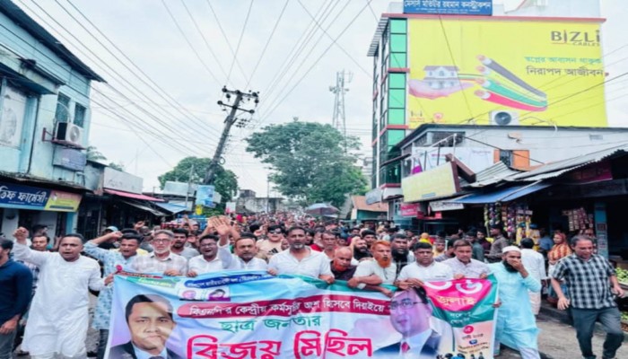 বিএনপির বিজয় র্যালিতে নেতাকর্মীদের ঢল বিএনপির বিজয় র্যালিতে নেতাকর্মীদের ঢল