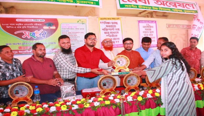 আলোকিত সমাজ শিক্ষা ফাউন্ডেশনের কৃতী শিক্ষার্থী সংবর্ধনা আলোকিত সমাজ শিক্ষা ফাউন্ডেশনের কৃতী শিক্ষার্থী সংবর্ধনা