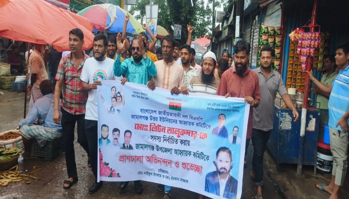 জামালগঞ্জে বিএনপি নেতাকর্মীদের আনন্দ মিছিল জামালগঞ্জে বিএনপি নেতাকর্মীদের আনন্দ মিছিল