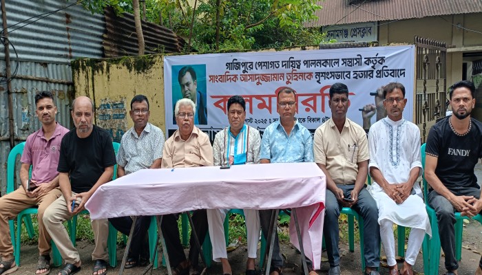 সাংবাদিক তুহিন হত্যার প্রতিবাদে কলম বিরতি সাংবাদিক তুহিন হত্যার প্রতিবাদে কলম বিরতি