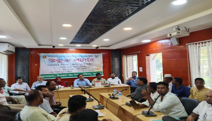 শান্তিগঞ্জে খাদ্যবান্ধব ডিলার নিয়োগে লটারি শান্তিগঞ্জে খাদ্যবান্ধব ডিলার নিয়োগে লটারি