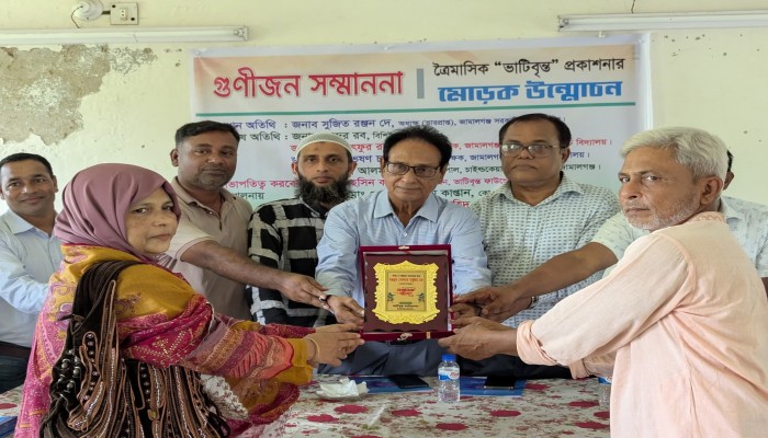 জামালগঞ্জে “ভাটিবৃন্ত” ম্যাগাজিনের মোড়ক উন্মোচন জামালগঞ্জে “ভাটিবৃন্ত” ম্যাগাজিনের মোড়ক উন্মোচন