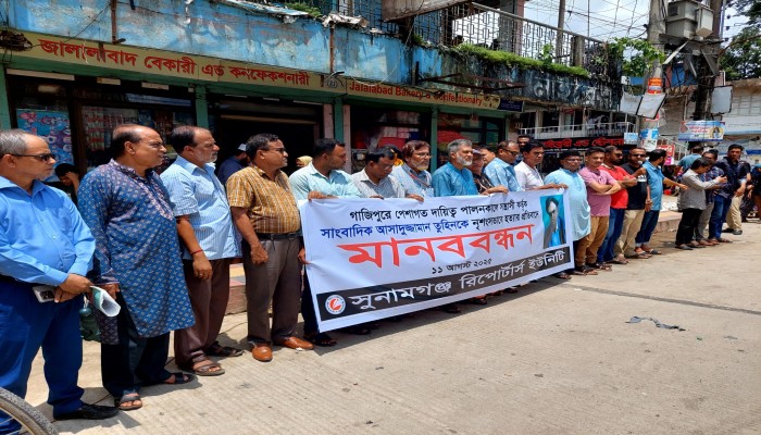 সাংবাদিক তুহিন হত্যার প্রতিবাদে রিপোর্টার্স ইউনিটির মানববন্ধন সাংবাদিক তুহিন হত্যার প্রতিবাদে রিপোর্টার্স ইউনিটির মানববন্ধন