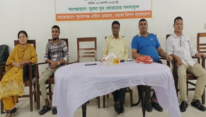 সুরমা যুব ফোরাম সমাবেশ অনুষ্ঠিত সুরমা যুব ফোরাম সমাবেশ অনুষ্ঠিত