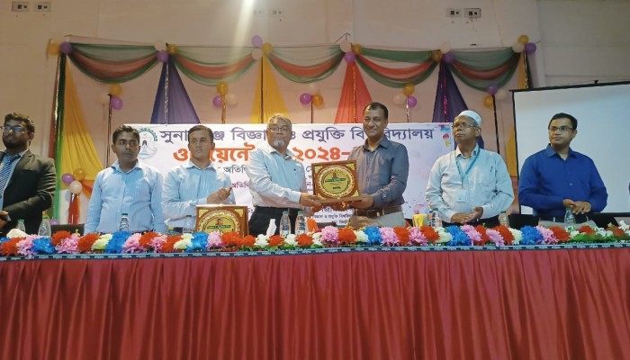 উচ্চশিক্ষার সুযোগ সম্প্রসারণে সুবিপ্রবি গুরুত্বপূর্ণ সংযোজন : ড. সাইদুর রহমান উচ্চশিক্ষার সুযোগ সম্প্রসারণে সুবিপ্রবি গুরুত্বপূর্ণ সংযোজন : ড. সাইদুর রহমান