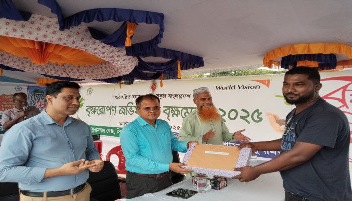 বৃক্ষমেলা সমাপনী ও পুরস্কার বিতরণ অনুষ্ঠিত বৃক্ষমেলা সমাপনী ও পুরস্কার বিতরণ অনুষ্ঠিত