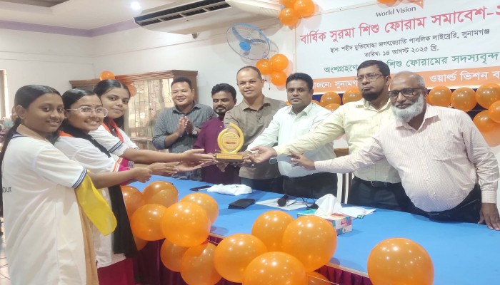 সুরমা শিশু ফোরামের সমাবেশ অনুষ্ঠিত সুরমা শিশু ফোরামের সমাবেশ অনুষ্ঠিত