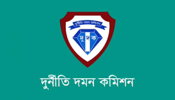 দুদকের পাতা ফাঁদে ধরা পড়ছে না ঘুষখোর দুদকের পাতা ফাঁদে ধরা পড়ছে না ঘুষখোর