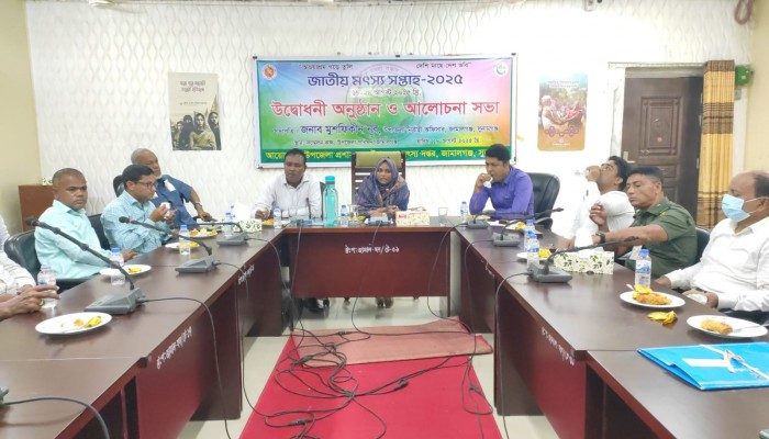 জামালগঞ্জে জাতীয় মৎস্য সপ্তাহ উদযাপন জামালগঞ্জে জাতীয় মৎস্য সপ্তাহ উদযাপন