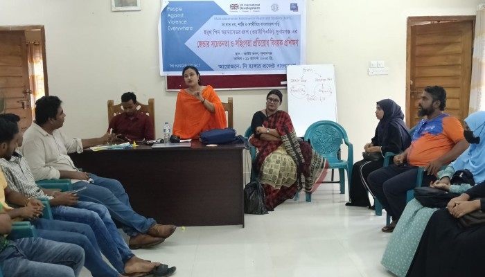 সহিংসতা প্রতিরোধ বিষয়ক প্রশিক্ষণ অনুষ্ঠিত সহিংসতা প্রতিরোধ বিষয়ক প্রশিক্ষণ অনুষ্ঠিত