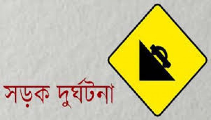 মোটর সাইকেলের ধাক্কায় বৃদ্ধ নিহত মোটর সাইকেলের ধাক্কায় বৃদ্ধ নিহত