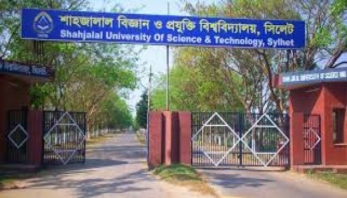 সুনামগঞ্জ স্টুডেন্টস অ্যাসোসিয়েশন অব সাস্ট’র কমিটি গঠন সুনামগঞ্জ স্টুডেন্টস অ্যাসোসিয়েশন অব সাস্ট’র কমিটি গঠন