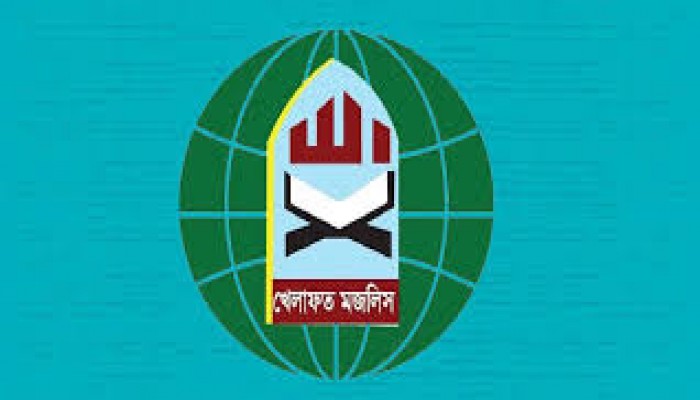জগন্নাথপুরে খেলাফত মজলিসের কর্মী সমাবেশ জগন্নাথপুরে খেলাফত মজলিসের কর্মী সমাবেশ