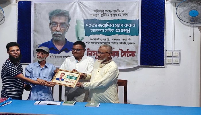 জন্মদিনে শুভেচ্ছায় সিক্ত কবি ইকবাল কাগজী জন্মদিনে শুভেচ্ছায় সিক্ত কবি ইকবাল কাগজী