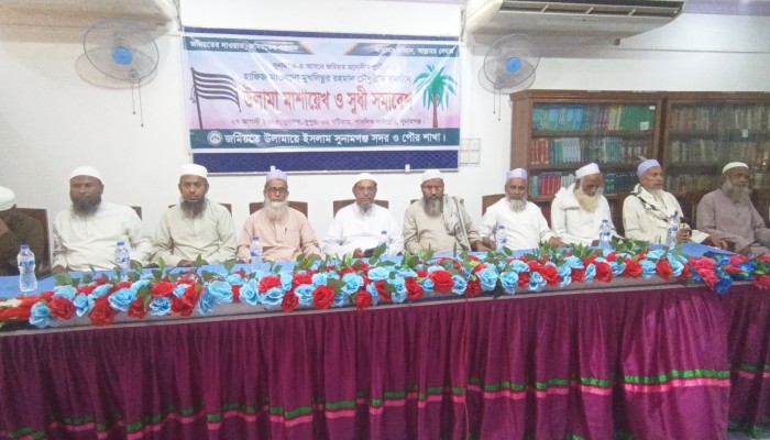সুনামগঞ্জ-৪ আসনে জমিয়তের প্রার্থী মুখলিছুর রহমানের সমর্থনে সমাবেশ সুনামগঞ্জ-৪ আসনে জমিয়তের প্রার্থী মুখলিছুর রহমানের সমর্থনে সমাবেশ