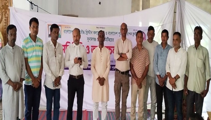 হিন্দু, বৌদ্ধ, খ্রিস্টান কল্যাণ ফ্রন্টের সভা অনুষ্ঠিত হিন্দু, বৌদ্ধ, খ্রিস্টান কল্যাণ ফ্রন্টের সভা অনুষ্ঠিত