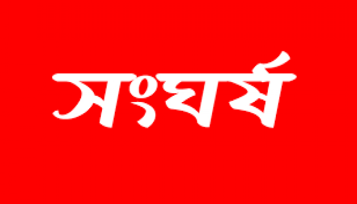 দিরাইয়ে দু’পক্ষের সংঘর্ষে আহত ১৫ দিরাইয়ে দু’পক্ষের সংঘর্ষে আহত ১৫