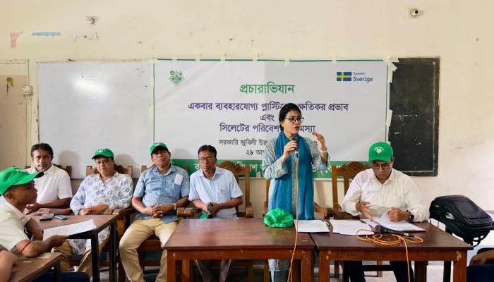 একবার ব্যবহারযোগ্য প্লাস্টিকের ক্ষতিকর প্রভাব বিষয়ে সচেতনতামূলক ক্যাম্পেইন একবার ব্যবহারযোগ্য প্লাস্টিকের ক্ষতিকর প্রভাব বিষয়ে সচেতনতামূলক ক্যাম্পেইন