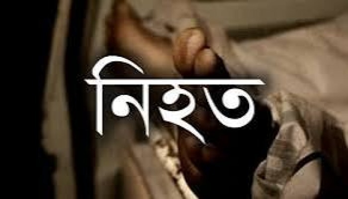 প্রতিপক্ষের সুলফির আঘাতে নিহত ১ প্রতিপক্ষের সুলফির আঘাতে নিহত ১