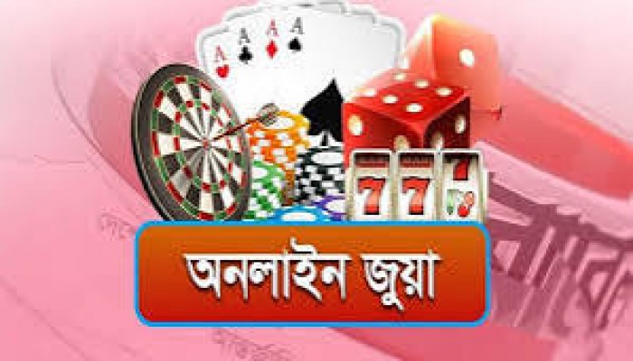 অনলাইন জুয়ার ‘হটস্পট’ জাউয়াবাজার অনলাইন জুয়ার ‘হটস্পট’ জাউয়াবাজার